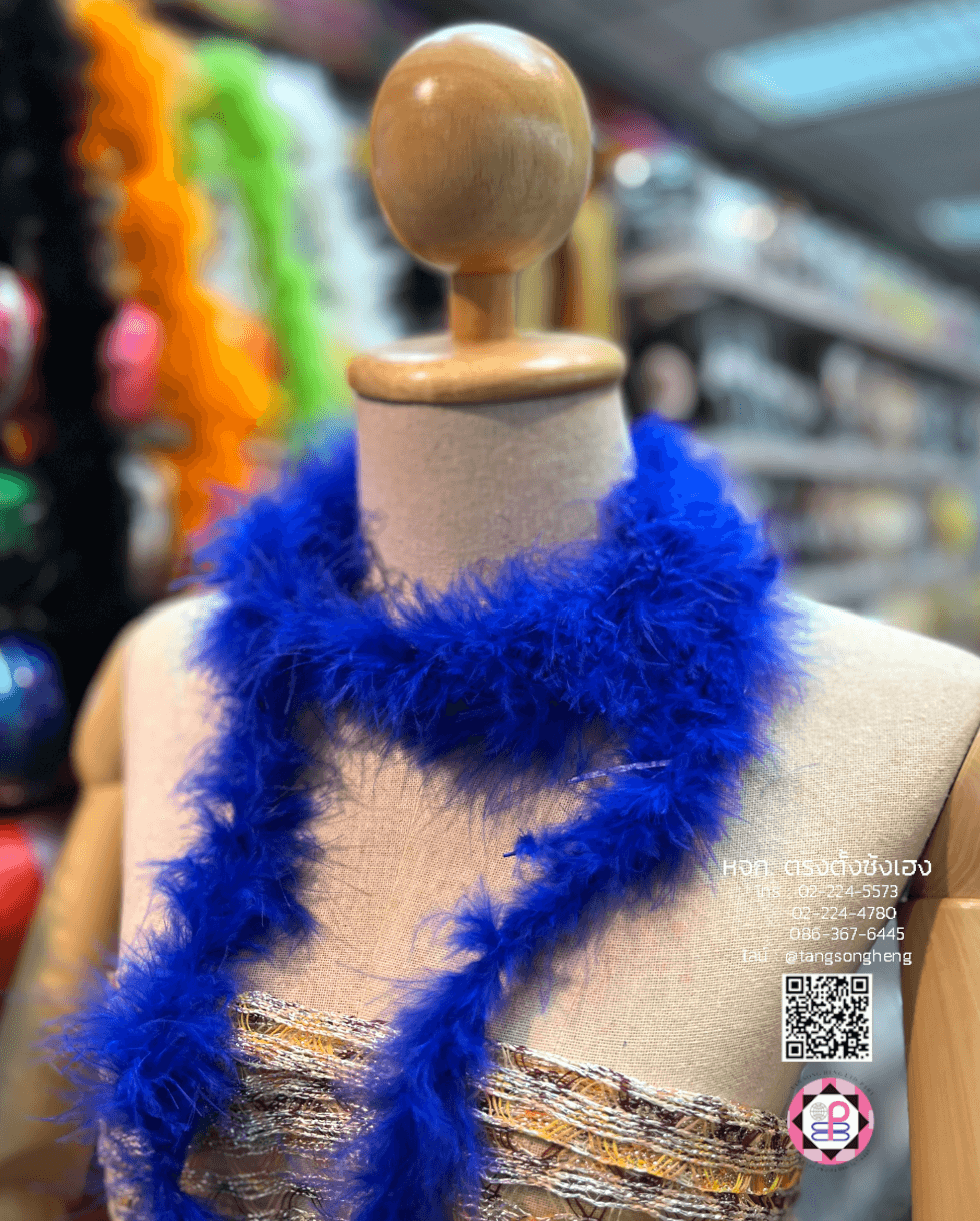 ขนมิ้งไม่มีดิ้น สีน้ำเงิน