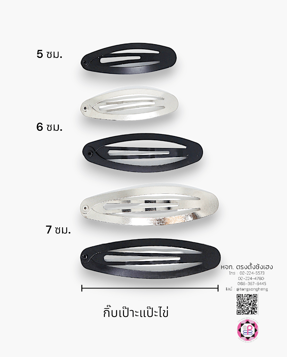 rabbit snap clip, snap hair clip, barrette hair clip, pea, baby pin clip, alloy bb hair clip, water drop hair barrette, blank hair clip, accessories