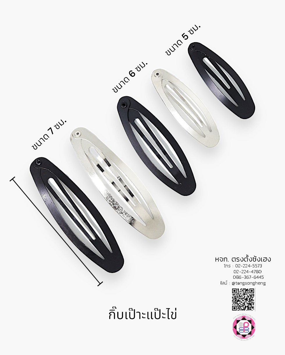 rabbit snap clip, snap hair clip, barrette hair clip, pea, baby pin clip, alloy bb hair clip, water drop hair barrette, blank hair clip, accessories