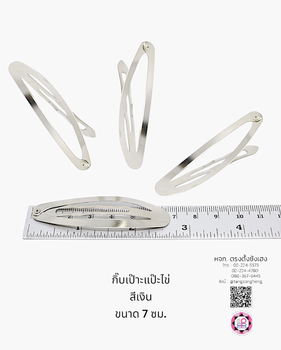 rabbit srabbit snap clip, snap hair clip, barrette hair clip, pea, baby pin clip, alloy bb hair clip, water drop hair barrette, blank hair clip, accessoriesnap clip, snap hair clip, barrette hair clip, pea, baby pin clip, alloy bb hair clip, water drop hair barrette, blank hair clip, accessories