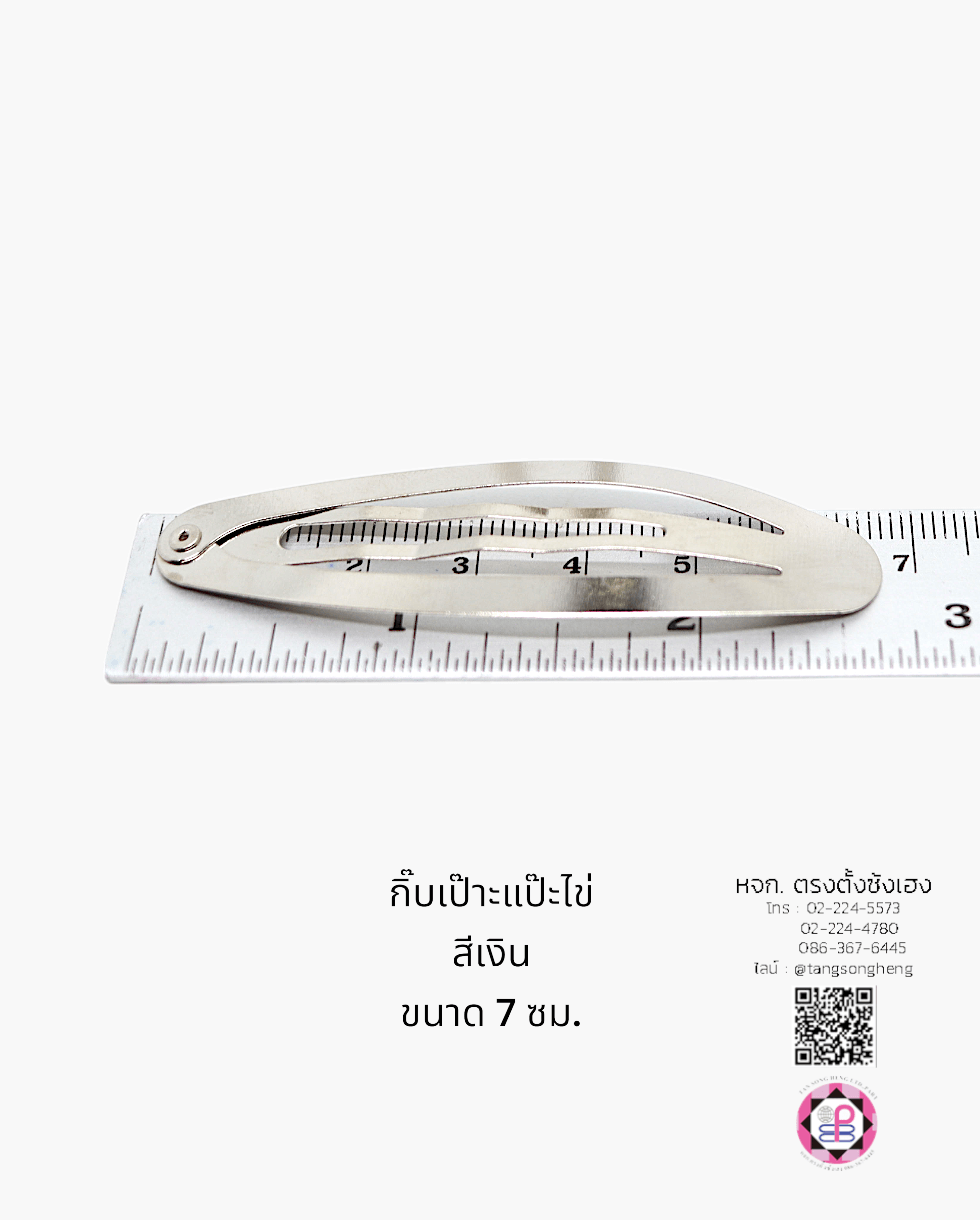 rabbit snap clip, snap hair clip, barrette hair clip, pea, baby pin clip, alloy bb hair clip, water drop hair barrette, blank hair clip, accessories