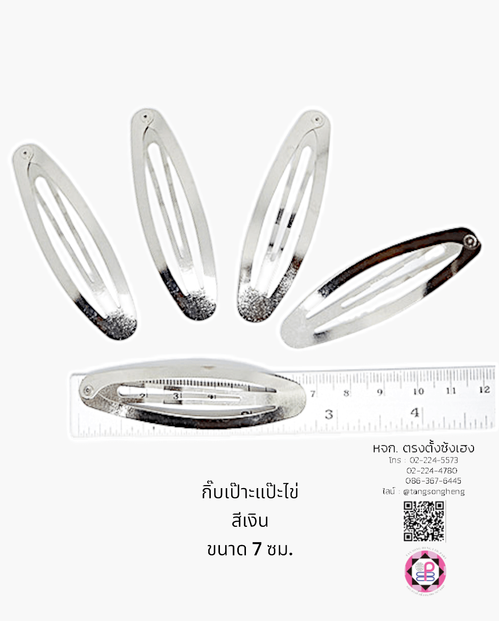 rabbit snap clip, snap hair clip, barrette hair clip, pea, baby pin clip, alloy bb hair clip, water drop hair barrette, blank hair clip, accessories