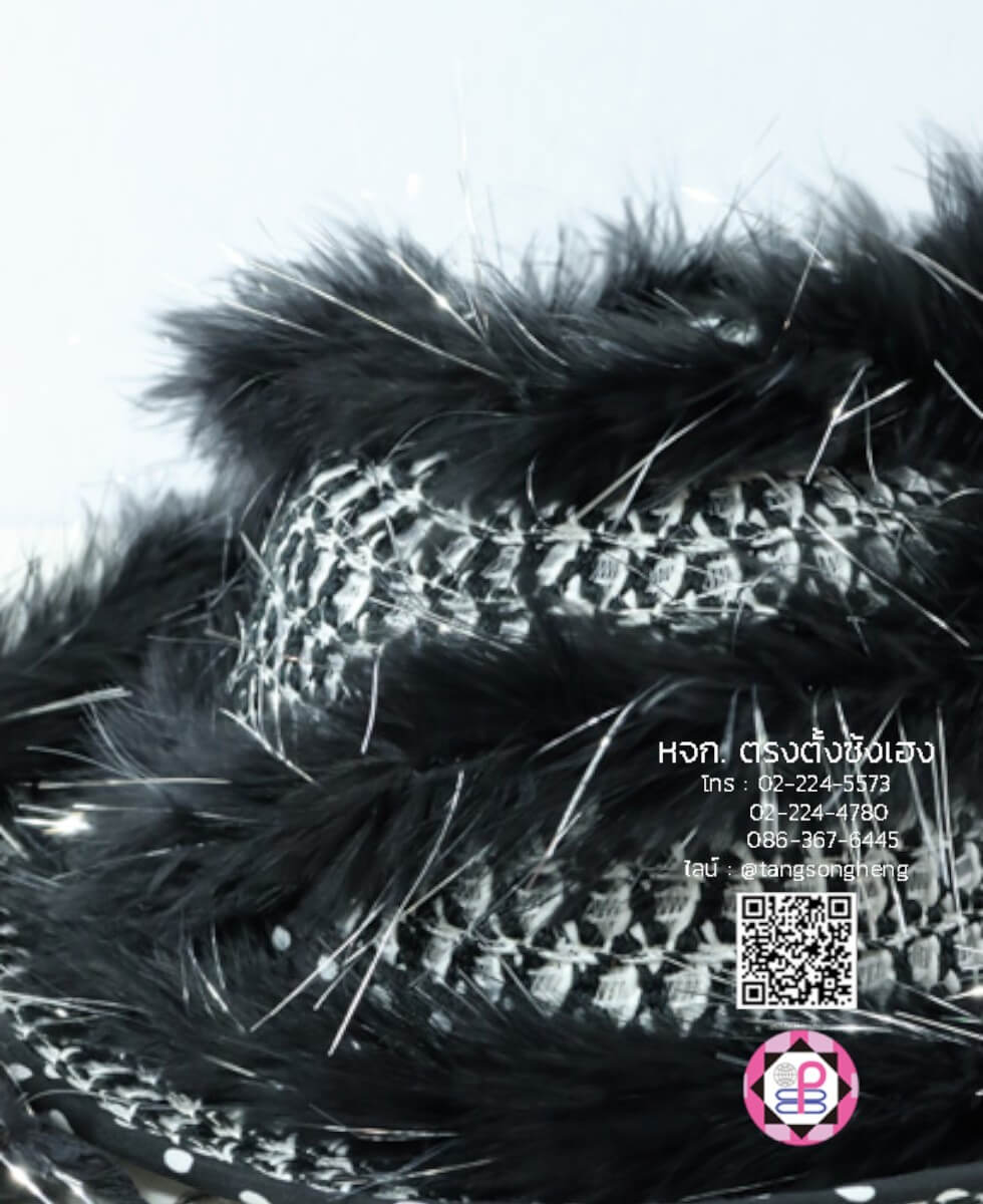 ขนมิ้งมีดิ้น สีดำ