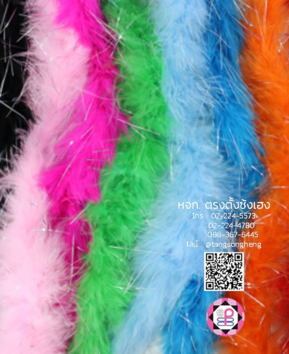 ขนนก, ขนไก่, ขนนกกระจอกเทศ, ตบแต่งเสื้อผ้า, คาบาเรต์, ขนมิ้ง, ขนเฟอร์, ขนมิ้งค์เฟอร์, อะไหล่เครื่องประดับ