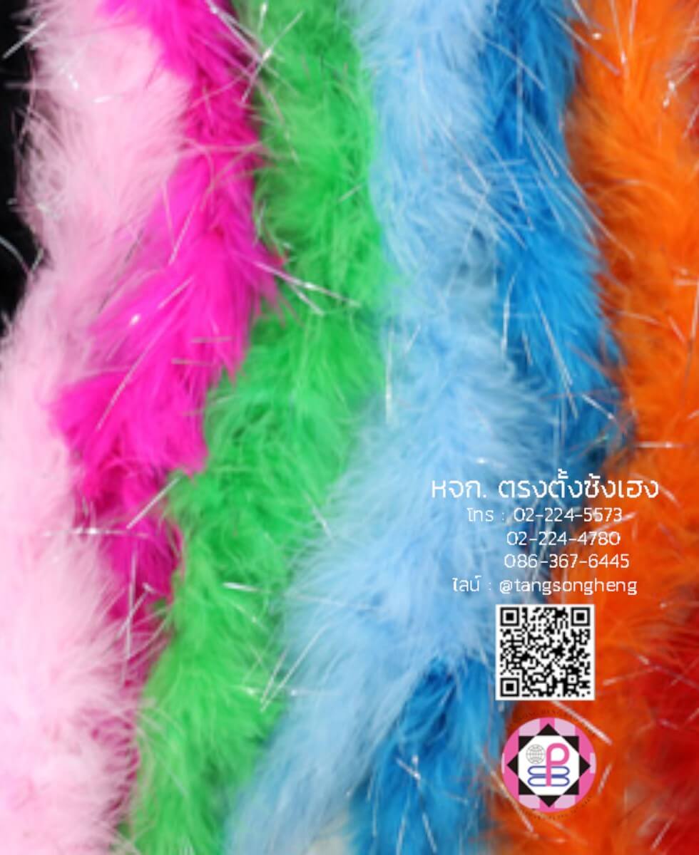 mink boa, fluffy feather boa, feather fur, mink boa for decoration, party accessory