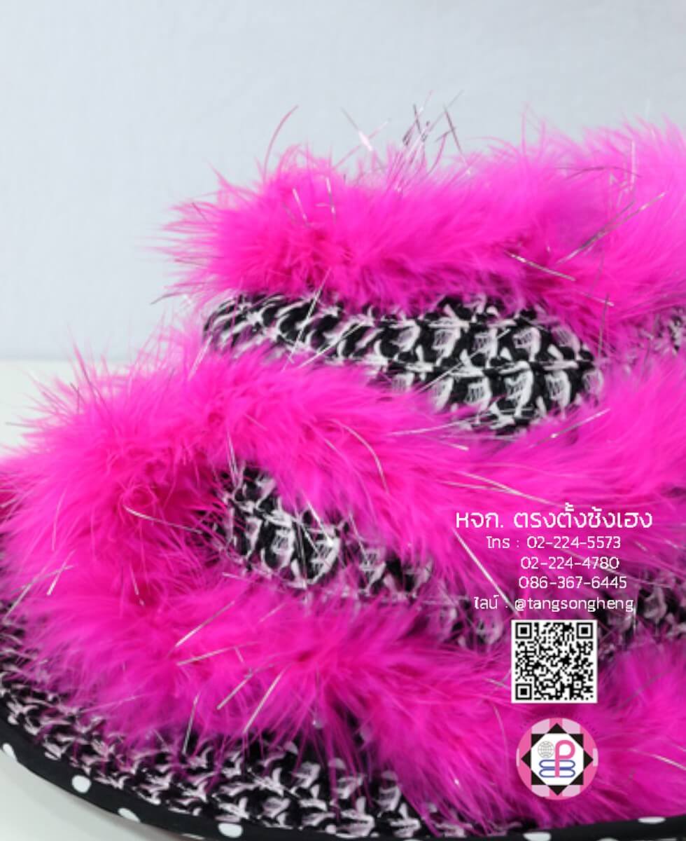 ขนมิ้งมีดิ้น สีบานเย็น