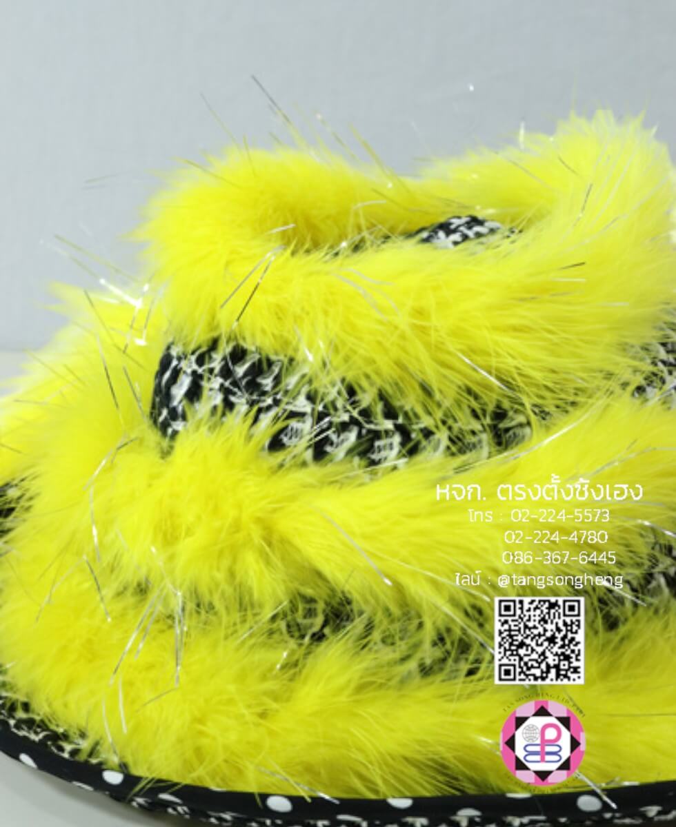 ขนมิ้งมีดิ้น สีเหลือง