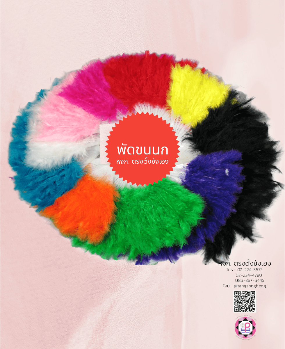 fan, vintage folding fan, folding fan, foldable fluffy feather hand fan, paper fan, span folding fan, chinese fan, chinese folding fan