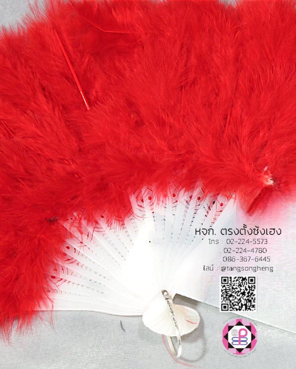 พัดขนนก 28 ก้าน สีแดง