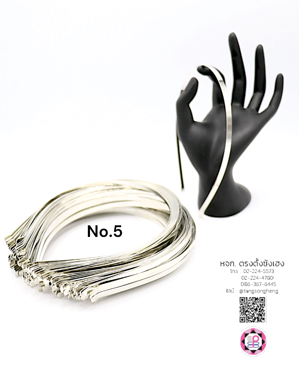 โครงคาดผมเหล็ก ขนาด 5 มิล สีเงิน