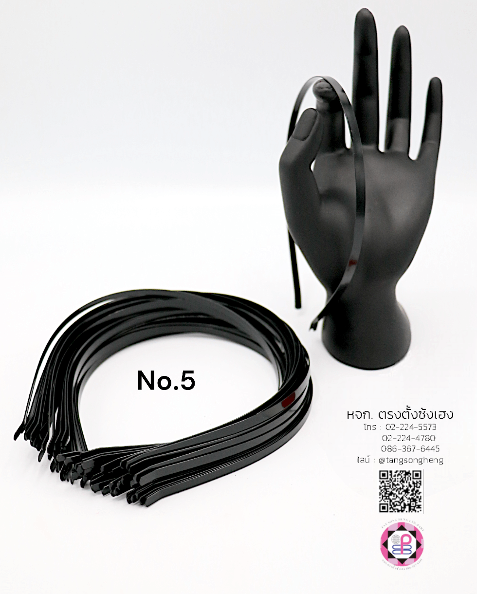 โครงคาดผมเหล็ก ขนาด 3 มิล สีดำ