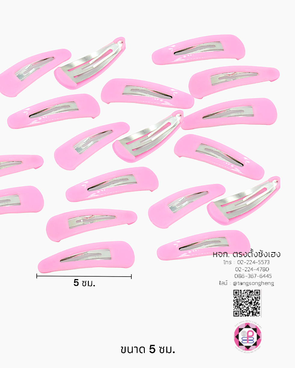 กิ๊บเป๊าะแป๊ะทรงหยดน้ำหุ้มพลาสติก 5 ซม. สีชมพูอ่อน