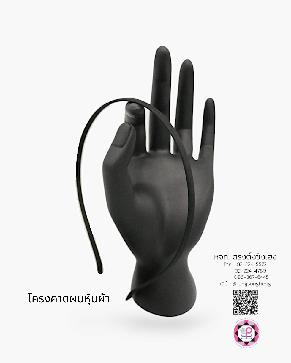 โครงคาดผมเหล็ก, อะไหล่คาดผม, คาดผม, ที่คาดผม, เครื่องประดับ, โครงที่คาดผม