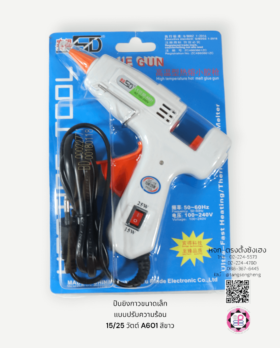Hot melt glue gun work together with a glue stick, it is small size with 20 watts. Use finger pressure through the trigger glue gun until the glue squeezed out of the heated nozzle. Used for craft production.