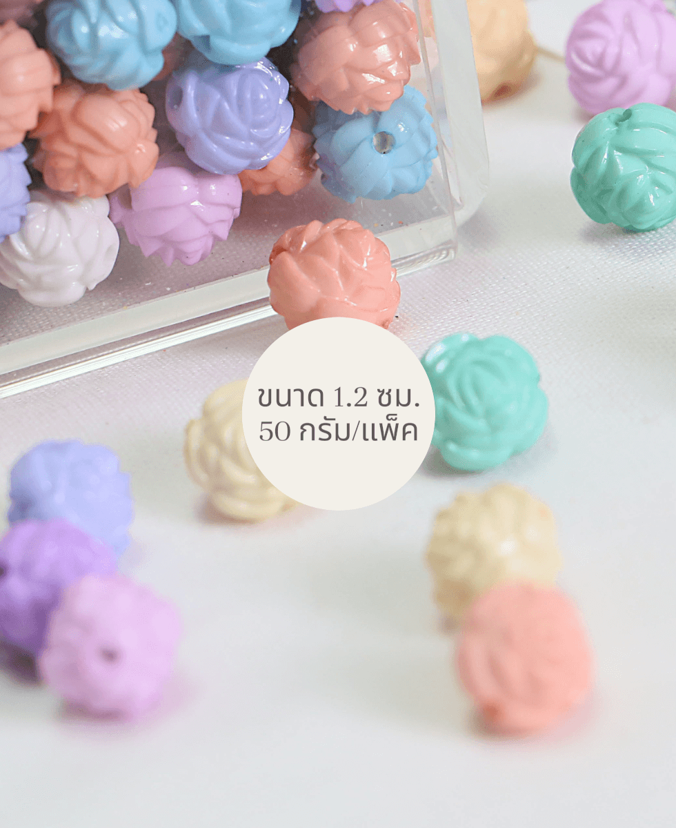 ลูกปัดพาสเทลรูปดอกกุหลาบ คละสี