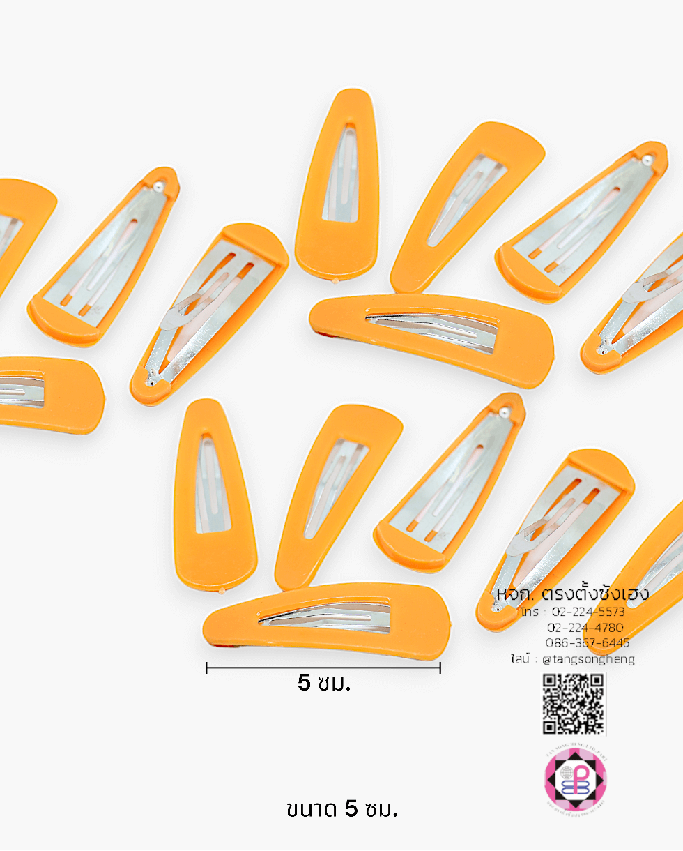 กิ๊บเป๊าะแป๊ะทรงหยดน้ำหุ้มพลาสติก 5 ซม. สีส้ม