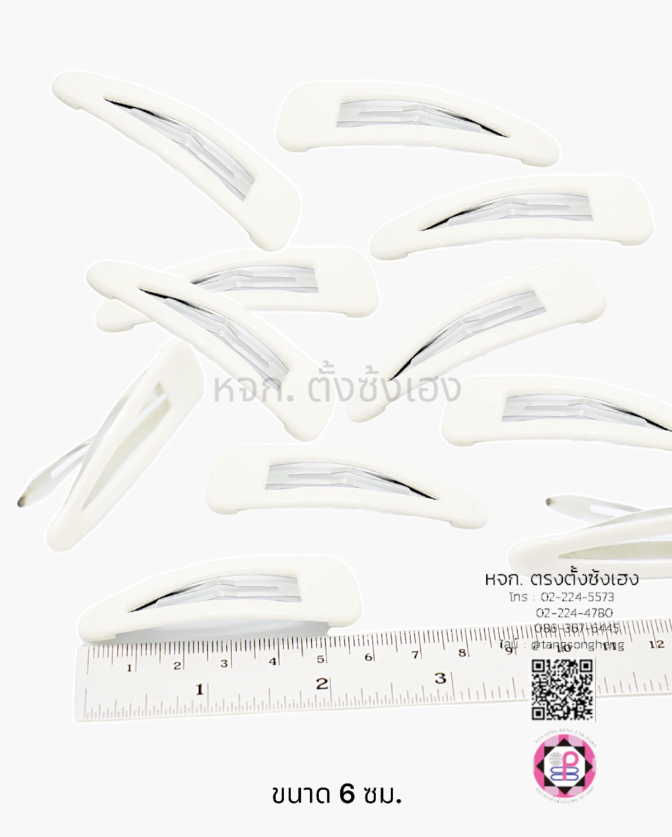 กิ๊บเป๊าะแป๊ะทรงหยดน้ำหุ้มพลาสติก 6 ซม. สีขาว