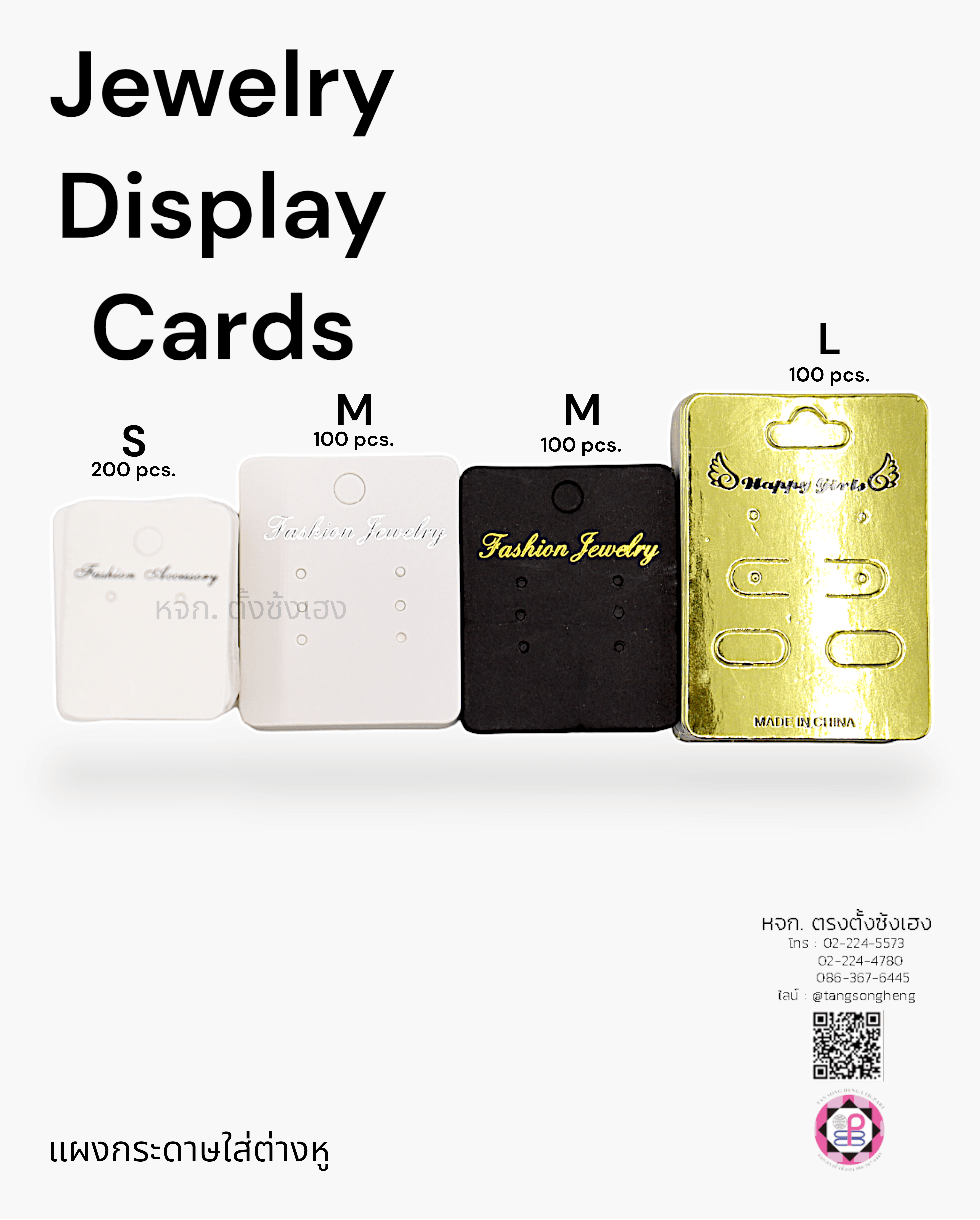 earring card, jewelry card, product display card, cardboard packing, display jewelry