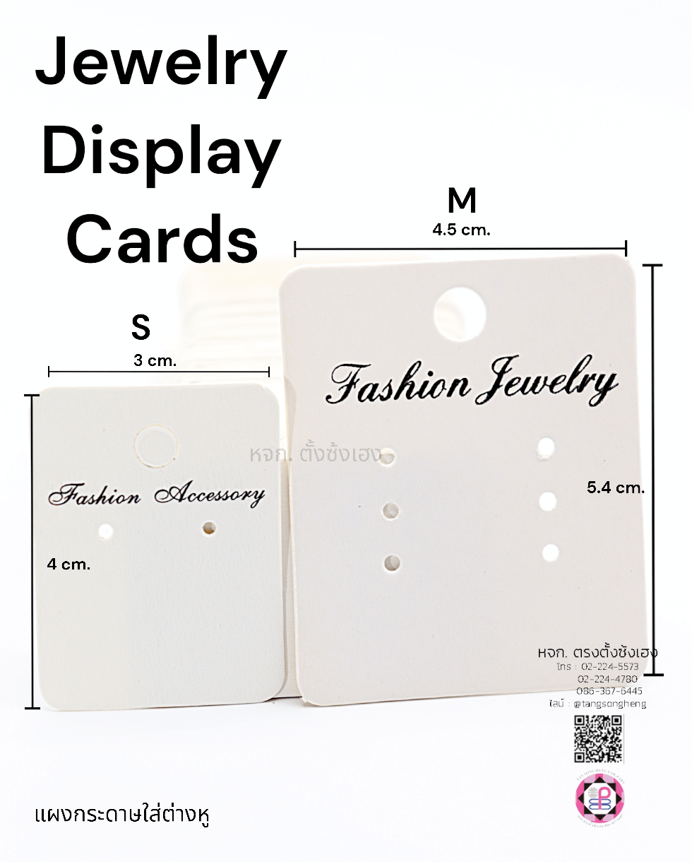 earring card, jewelry card, product display card, cardboard packing, display jewelry
