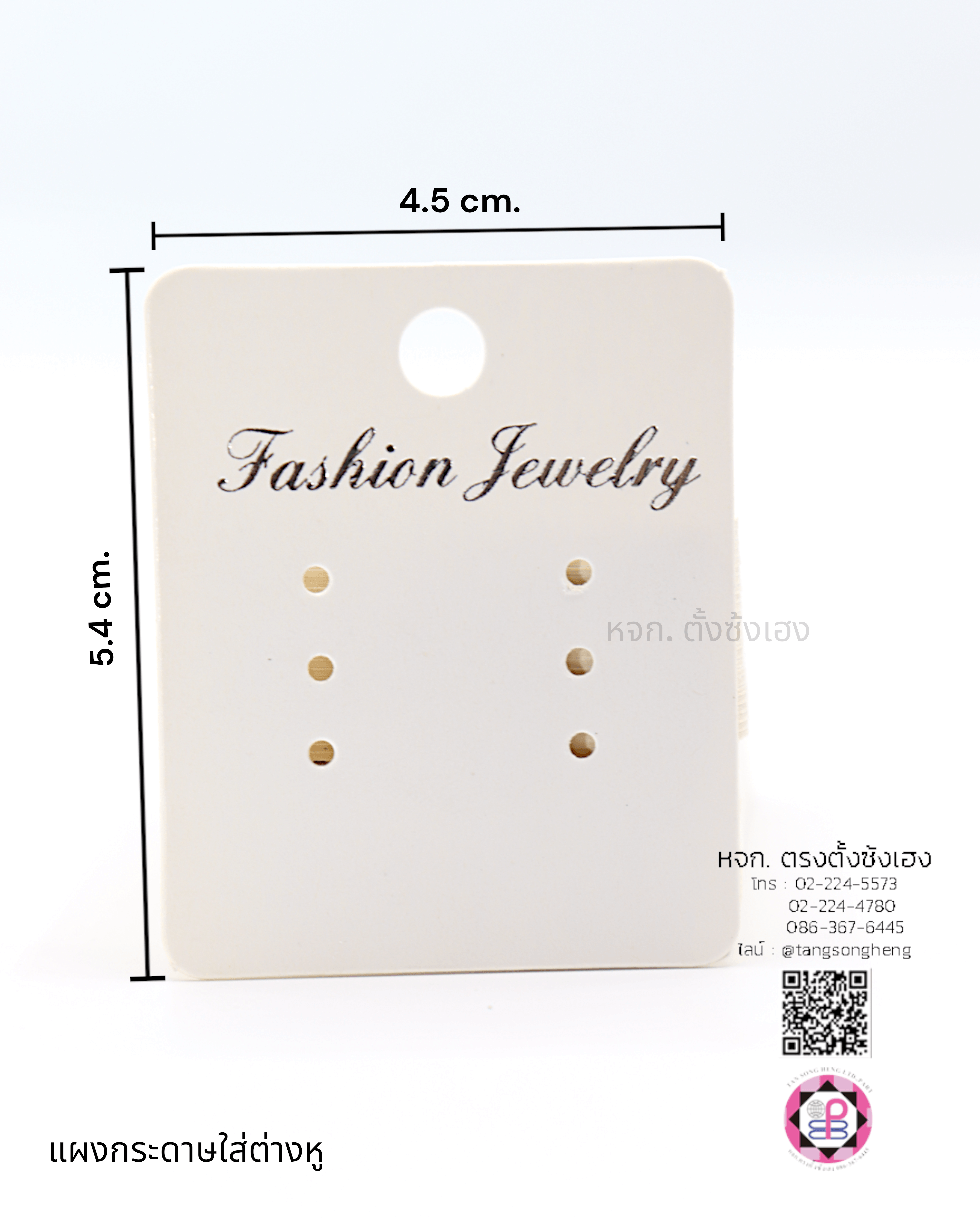 earring card, jewelry card, product display card, cardboard packing, display jewelry