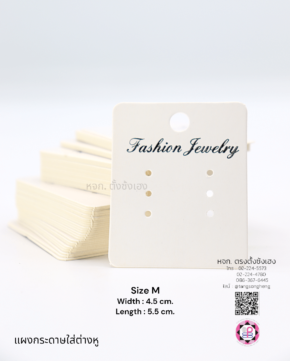 หัวกระดาษแพ็คต่างหู ขนาดกลาง สีขาว แพ็ค 100 แผ่น#31