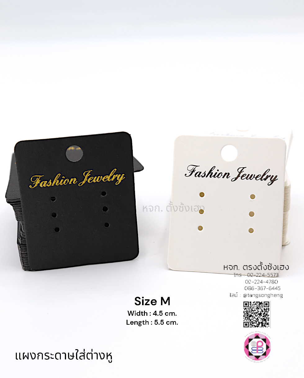 earring card, jewelry card, product display card, cardboard packing, display jewelry