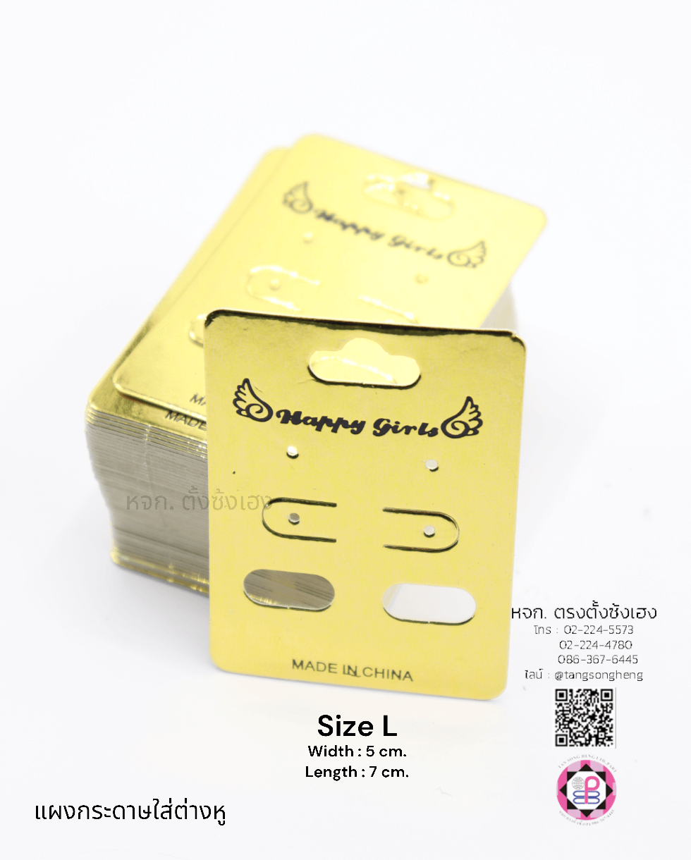 earring card, jewelry card, product display card, cardboard packing, display jewelry