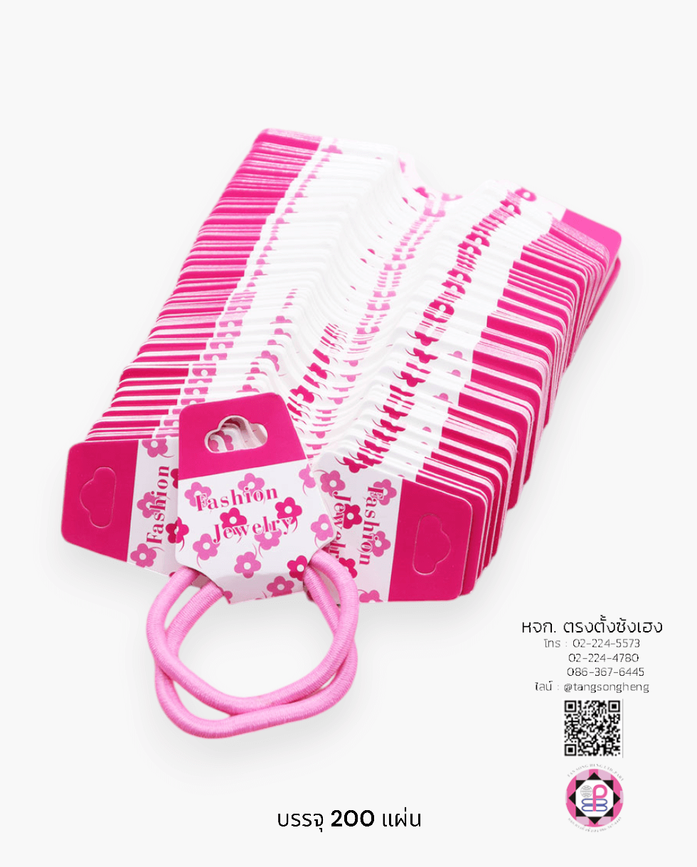 หัวกระดาษกระดูกงู ขนาดกลาง ลายดอกไม้ สีบานเย็น แพ็ค 200 แผ่น#18