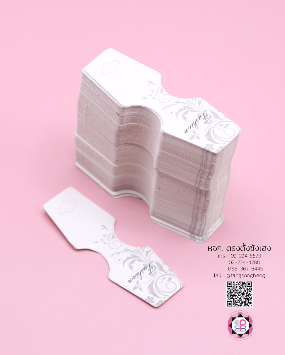 แผงกระดาษแผงแขวนสินค้า, หัวกระดาษแขวนโชว์เครื่องประดับ, แป้นกระดูกงูสำหรับแขวนสินค้า, แป้นแขวนสินค้า, แป้นแขวนโชว์ยางรัดผม, แป้นแขวนโบว์เส้น