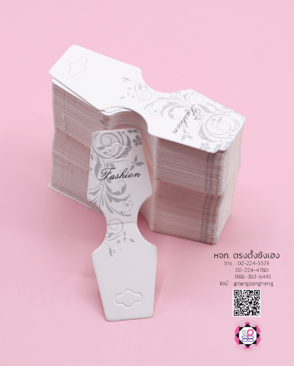 แผงกระดาษแผงแขวนสินค้า, หัวกระดาษแขวนโชว์เครื่องประดับ, แป้นกระดูกงูสำหรับแขวนสินค้า, แป้นแขวนสินค้า, แป้นแขวนโชว์ยางรัดผม, แป้นแขวนโบว์เส้น