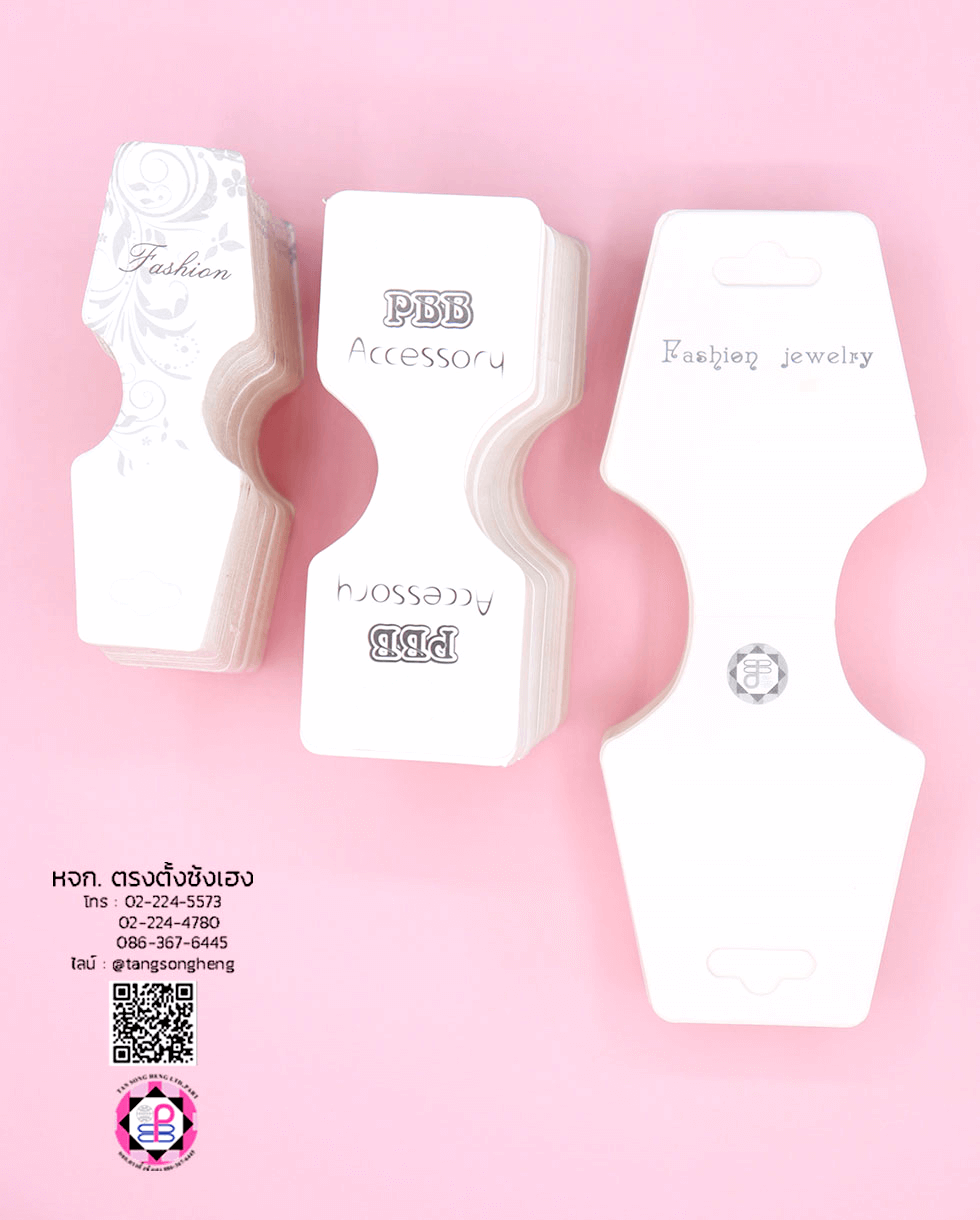 แผงกระดาษแผงแขวนสินค้า, หัวกระดาษแขวนโชว์เครื่องประดับ, แป้นกระดูกงูสำหรับแขวนสินค้า, แป้นแขวนสินค้า, แป้นแขวนโชว์ยางรัดผม, แป้นแขวนโบว์เส้น