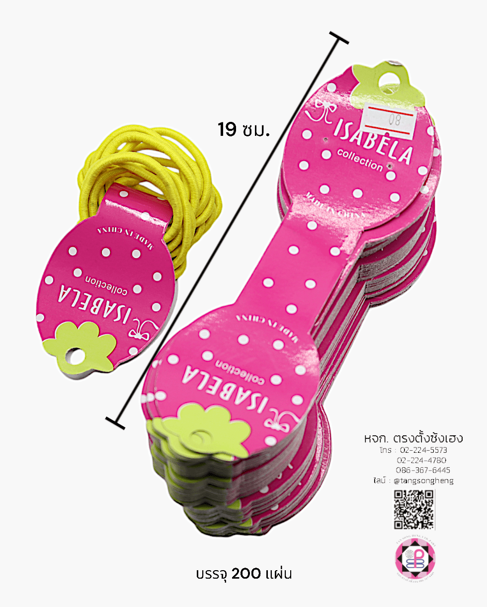 แผงกระดาษแผงแขวนสินค้า, หัวกระดาษแขวนโชว์เครื่องประดับ, แป้นกระดูกงูสำหรับแขวนสินค้า, แป้นแขวนสินค้า, แป้นแขวนโชว์ยางรัดผม, แป้นแขวนโบว์เส้น