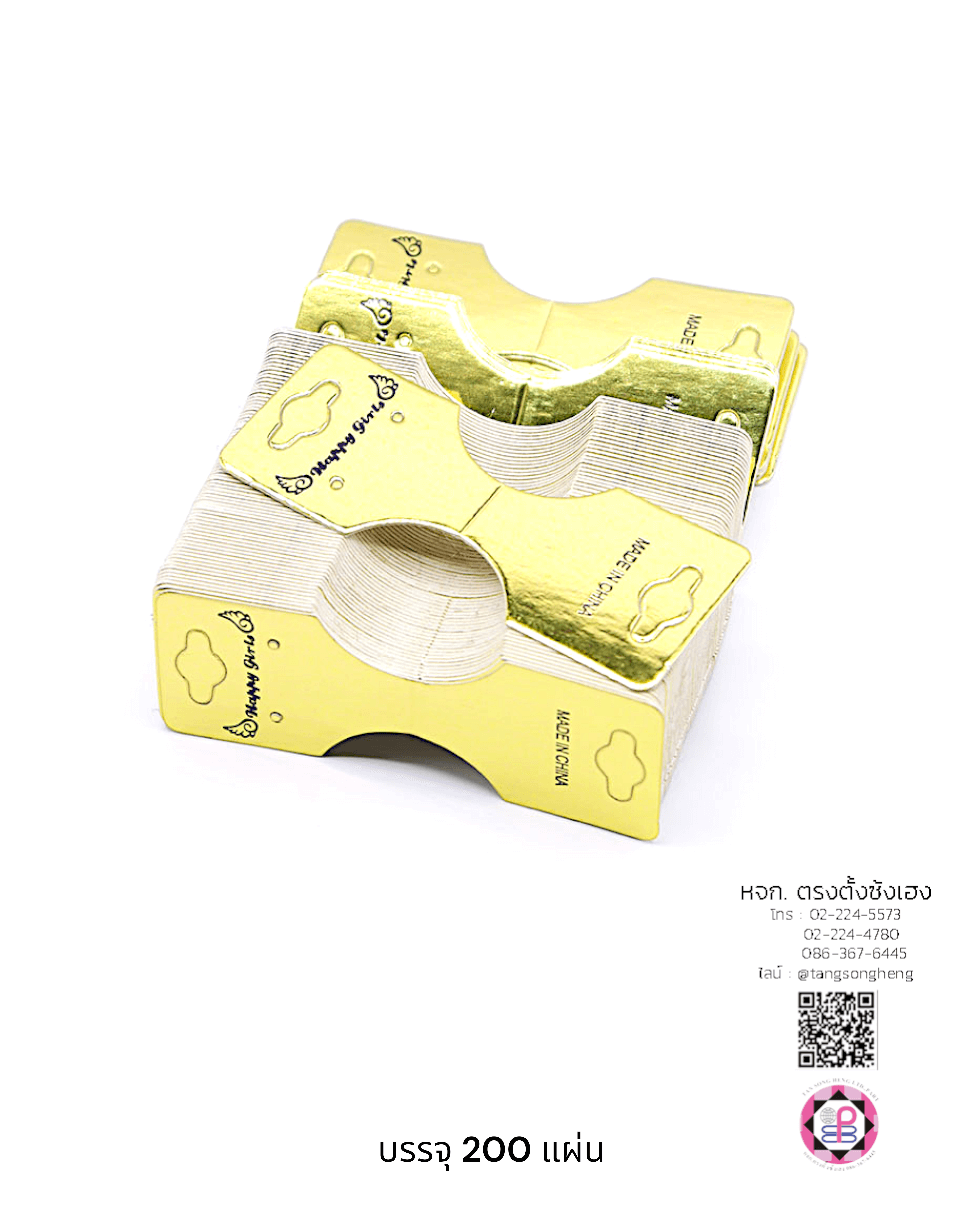 แผงกระดาษแผงแขวนสินค้า, หัวกระดาษแขวนโชว์เครื่องประดับ, แป้นกระดูกงูสำหรับแขวนสินค้า, แป้นแขวนสินค้า, แป้นแขวนโชว์ยางรัดผม, แป้นแขวนโบว์เส้น