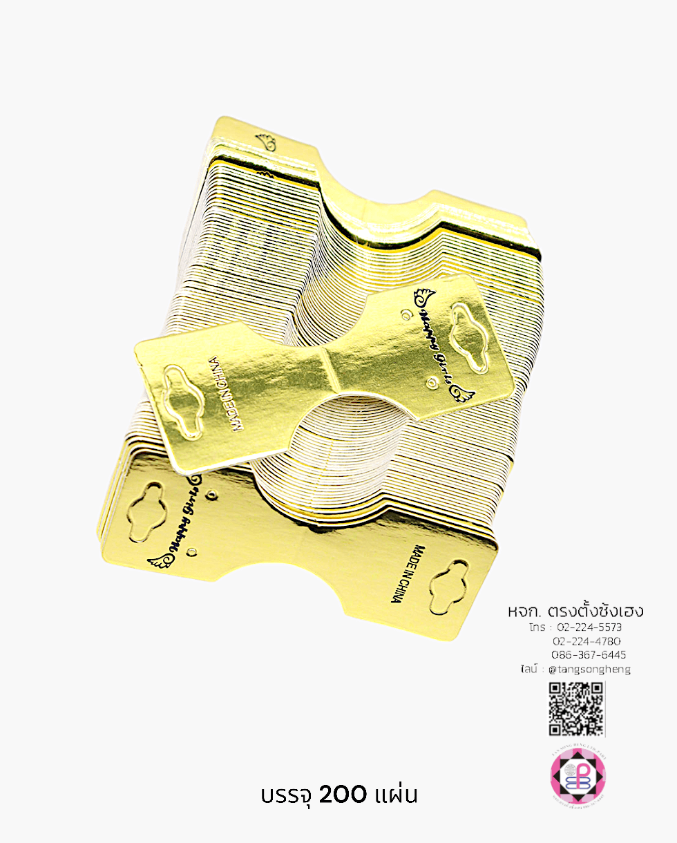 แผงกระดาษแผงแขวนสินค้า, หัวกระดาษแขวนโชว์เครื่องประดับ, แป้นกระดูกงูสำหรับแขวนสินค้า, แป้นแขวนสินค้า, แป้นแขวนโชว์ยางรัดผม, แป้นแขวนโบว์เส้น