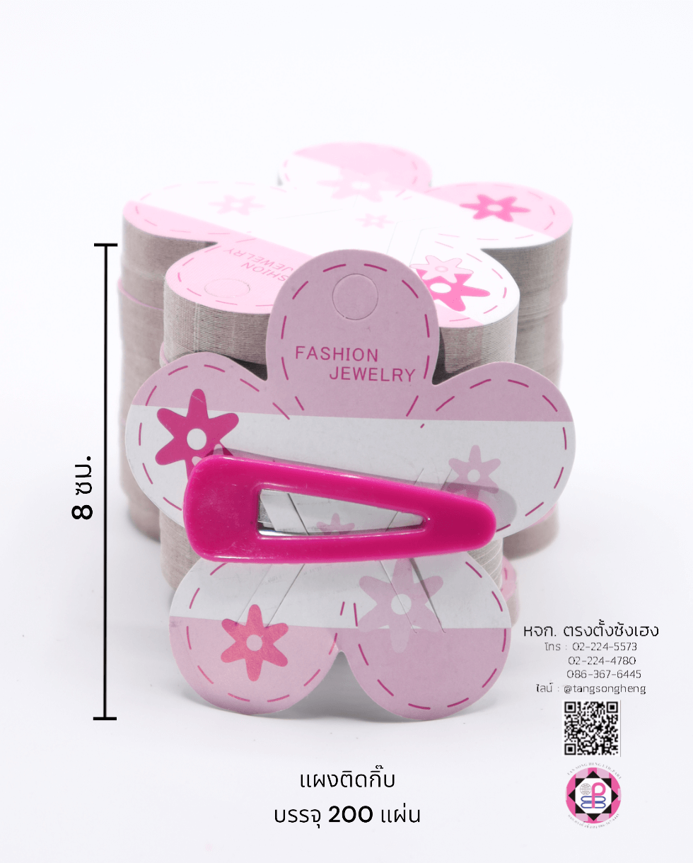แผงกิ๊บทรงดอกไม้ สีชมพู แพ็ค 100 แผ่น#7