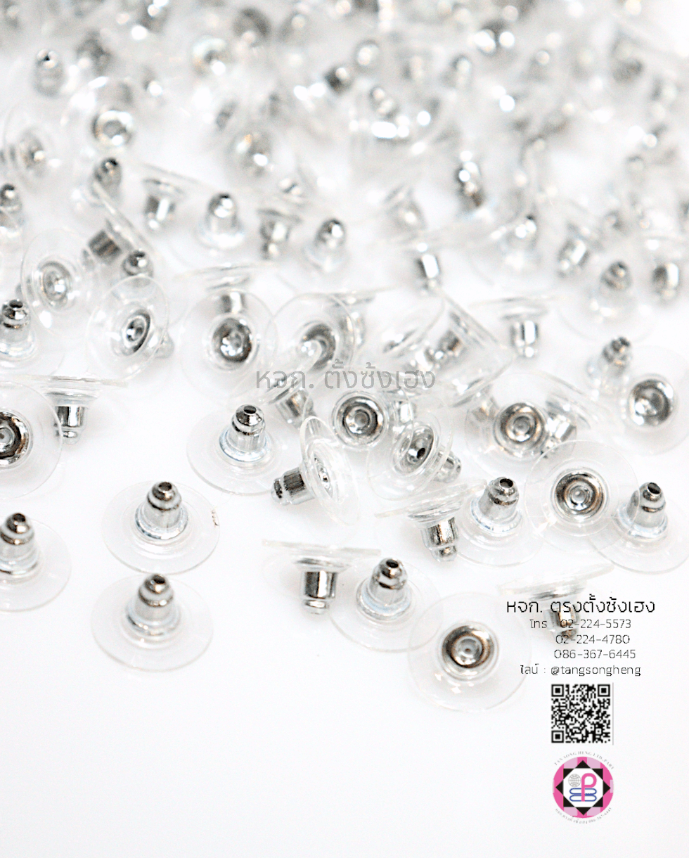 แป้นต่างหู, จุกยางซิลิโคน, จุกปิดด้านหลังต่างหู, จานล็อคขาต่างหู, อะไหล่ต่างหู, อุปกรณ์ทำต่างหู 