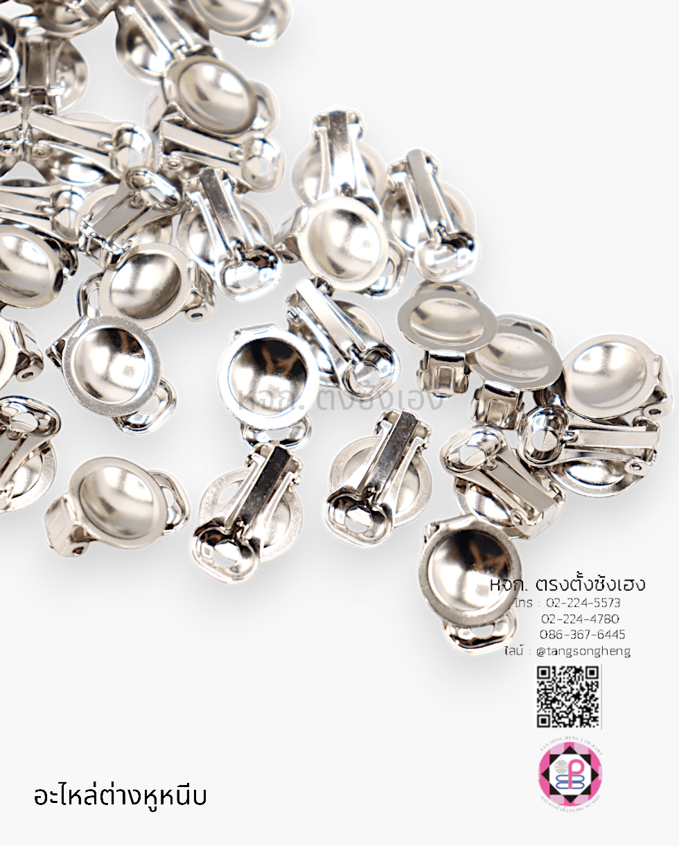 อะไหล่ต่างหู แบบหนีบหูแป้นหลุม 002 เกรดพรีเมี่ยม