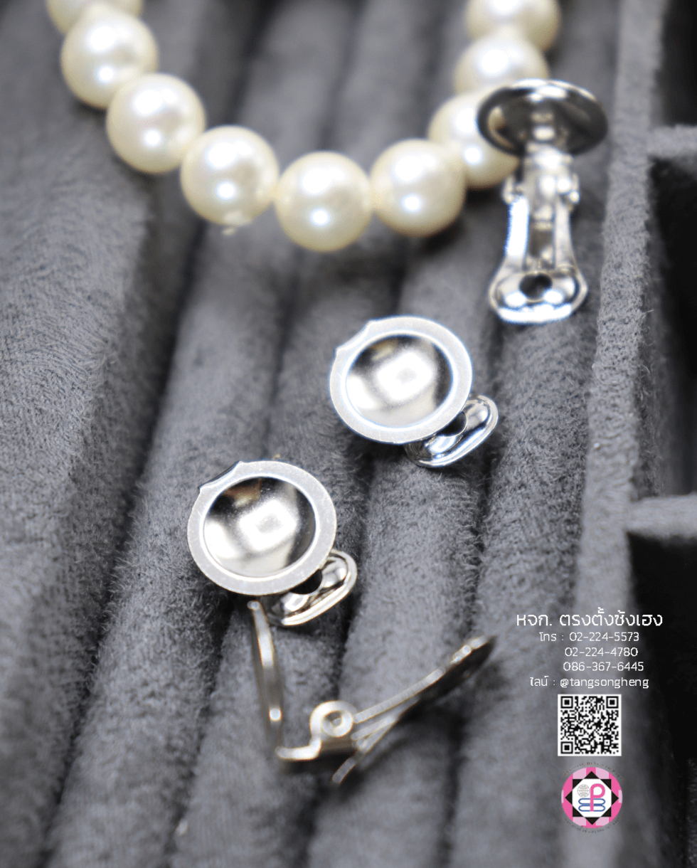 ต่างหูหนีบ, แป้นต่างหู, จานต่างหู, อะไหล่ต่างหู, อุปกรณ์ทำต่างหู, อุปกรณ์ทำเครื่องประดับ