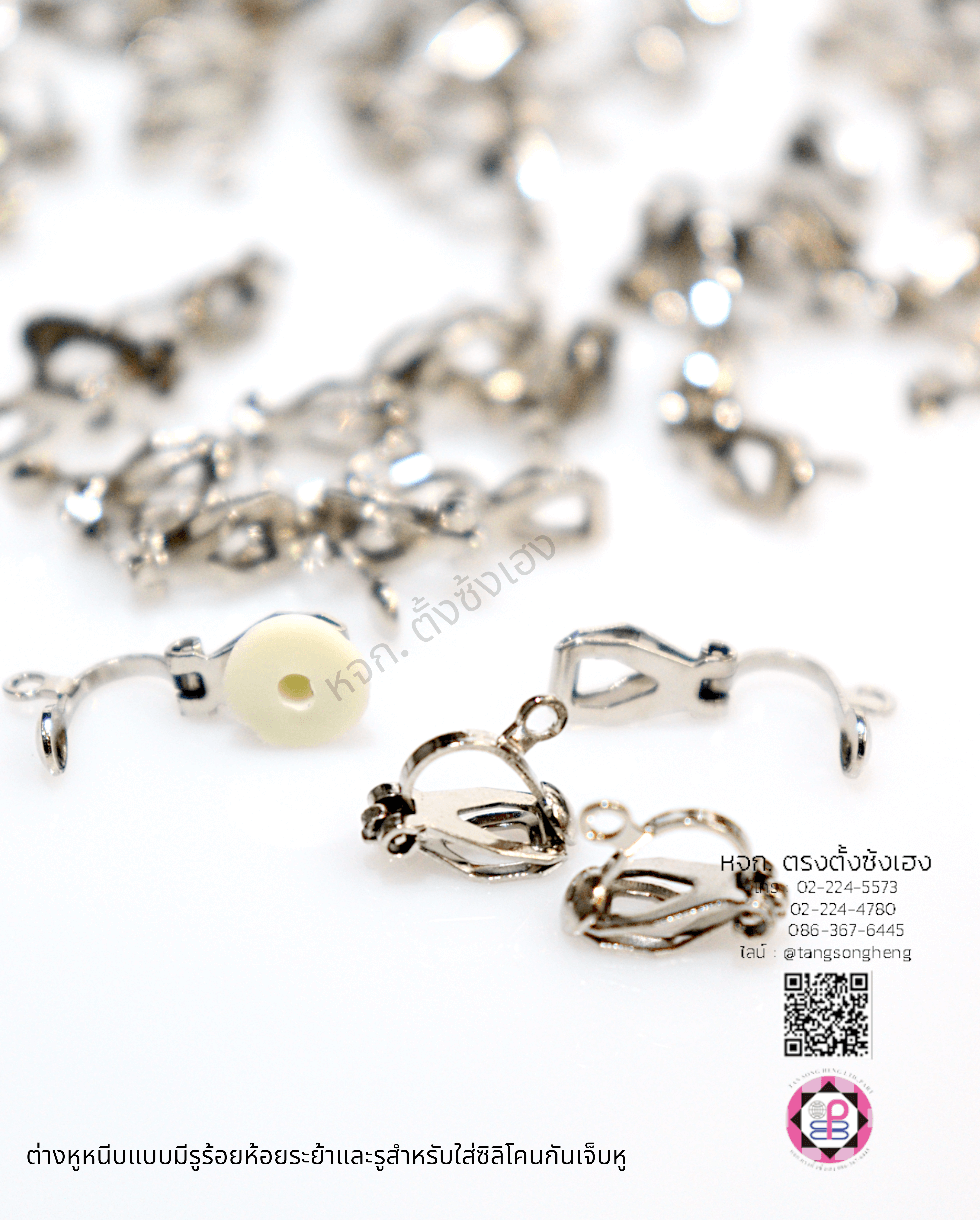 อะไหล่ต่างหู แบบหนีบหู 003