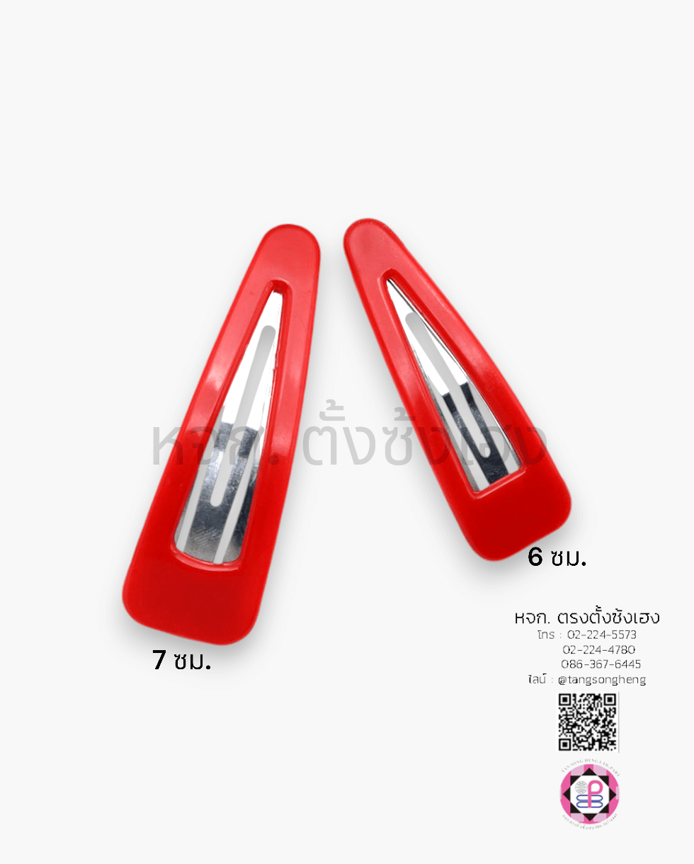 กิ๊บ, กิ๊บเป๊าะแป๊ะ, กิ๊บแป๊ก, กิ๊บป๊อกแป๊ก, กิ๊บแป๊ะ, โครงกิ๊บ, กิ๊บพลาสติก, กิ๊บเด็ก, กิ๊บติดผม, กิ๊บนักเรียน, อะไหล่กิ๊บ, Diy