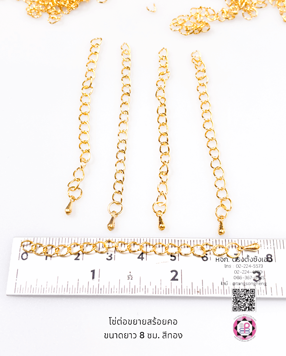 extension tail chain, lengthen tail chain, jewelry making finding