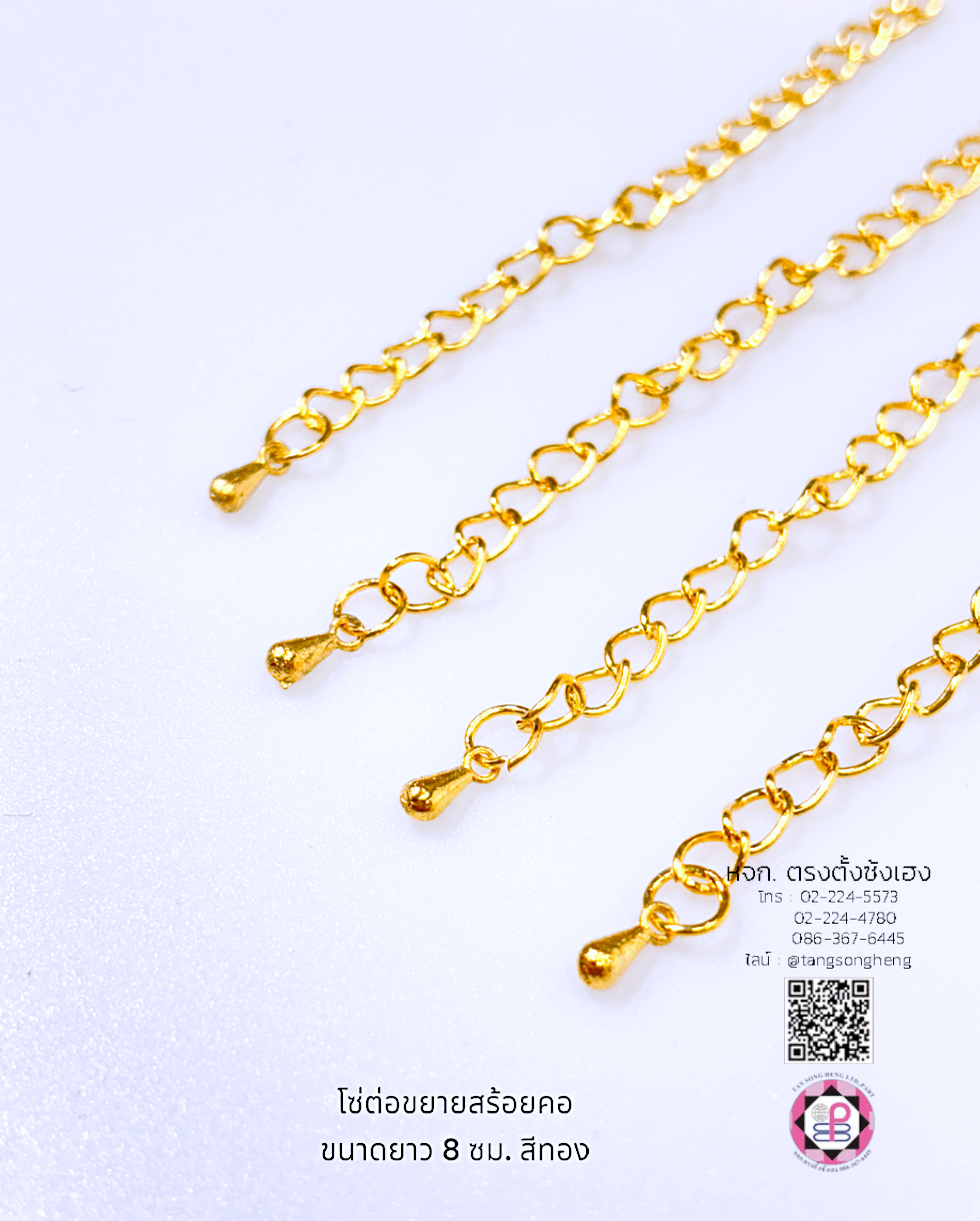 extension tail chain, lengthen tail chain, jewelry making finding