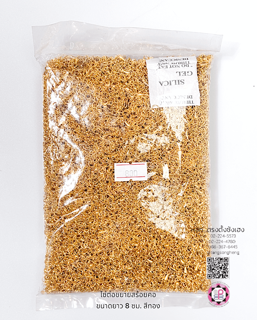 extension tail chain, lengthen tail chain, jewelry making finding