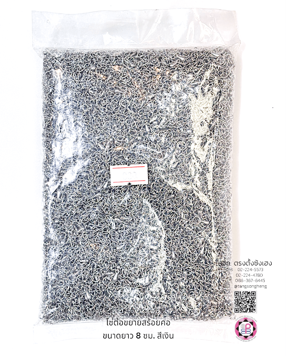 extension tail chain, lengthen tail chain, jewelry making finding