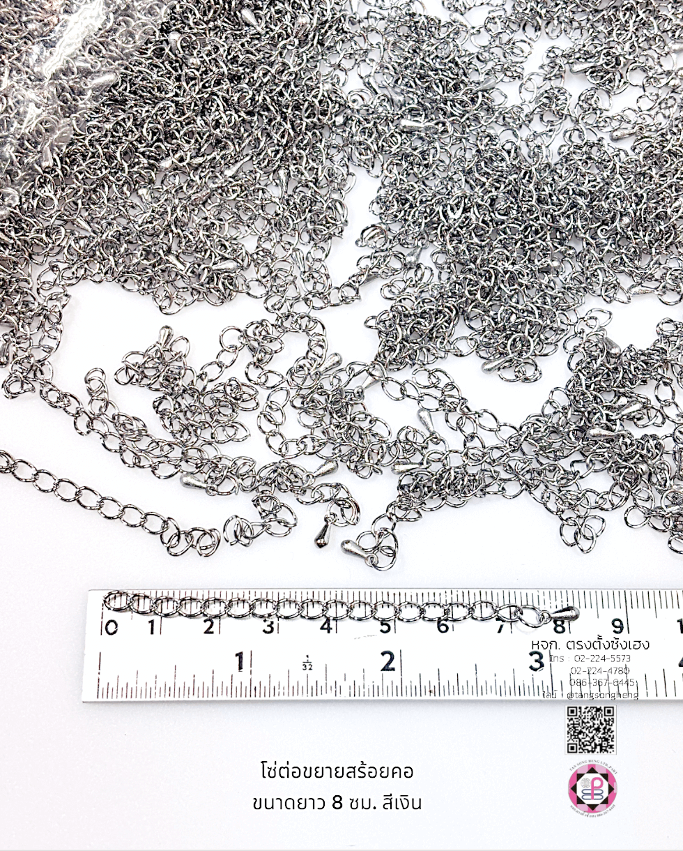 extension tail chain, lengthen tail chain, jewelry making finding
