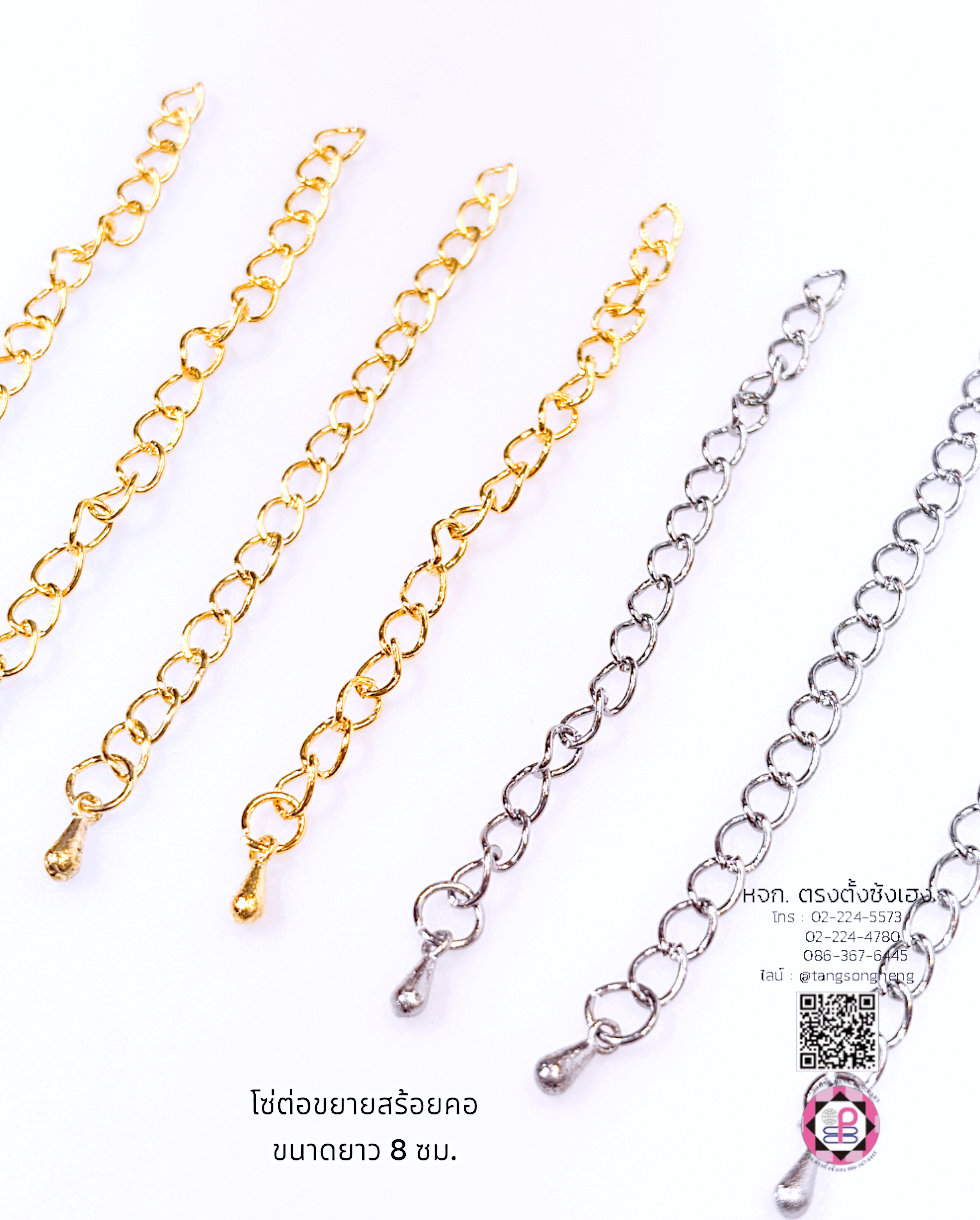 extension tail chain, lengthen tail chain, jewelry making finding