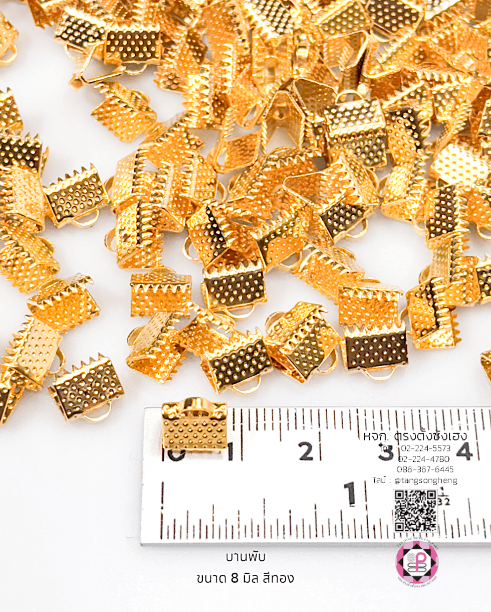 บานพับ ปิดปม เครื่องประดับ ขนาด 8 มิล สีทอง