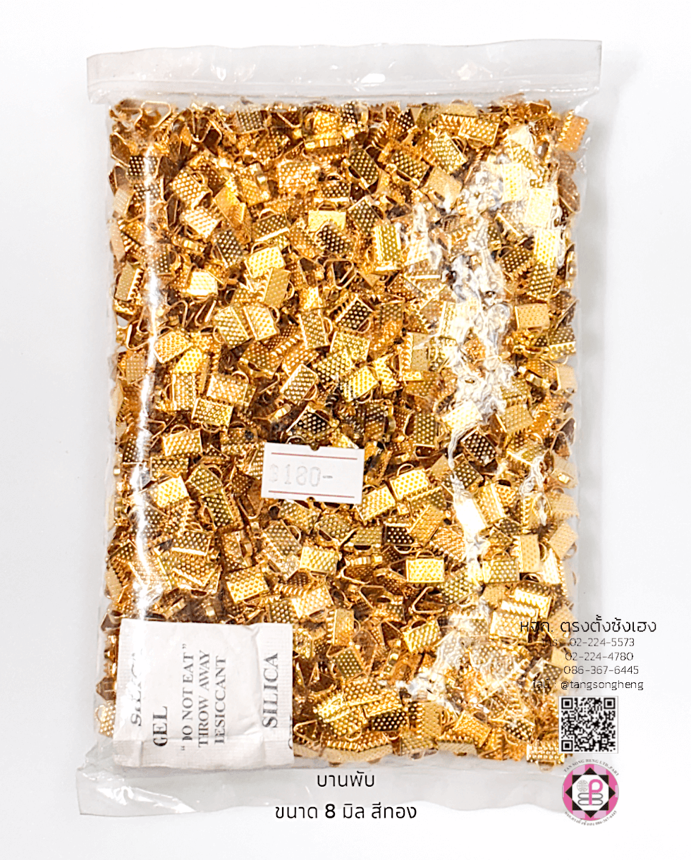 Ribbon Clip Clamp, Cord Crimp End Cap, Necklace Bracelet Connector, Crimp Beads Cove Clasps Cord End, Caps String Ribbon, Leather Clip, DIY, Handmade Accessories, connector