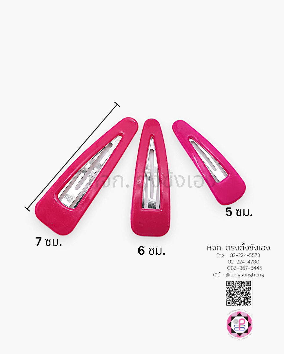 กิ๊บ, กิ๊บเป๊าะแป๊ะ, กิ๊บแป๊ก, กิ๊บป๊อกแป๊ก, กิ๊บแป๊ะ, โครงกิ๊บ, กิ๊บพลาสติก, กิ๊บเด็ก, กิ๊บติดผม, กิ๊บนักเรียน, อะไหล่กิ๊บ, Diy