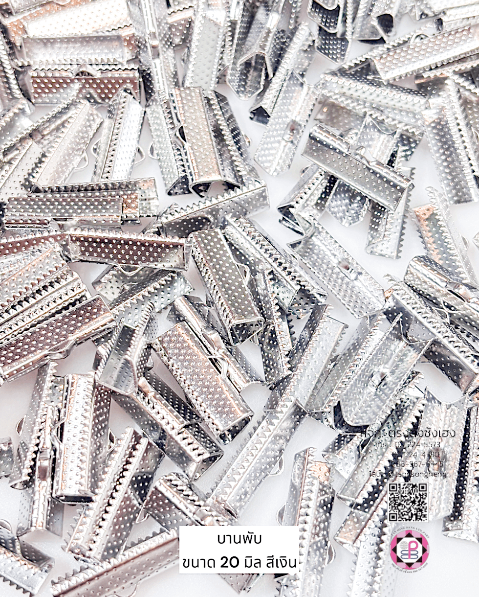 บานพับ ปิดปม เครื่องประดับ ขนาด 20 มิล สีเงิน